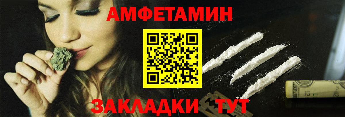 АМФ VHQ Сосновоборск