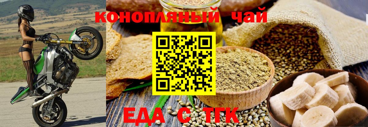 МЕТАМФЕТАМИН  Конопля  Сосновоборск  ГАШИШ  Вход с VPN  Меф   АМФЕТАМИН кристаллы 
