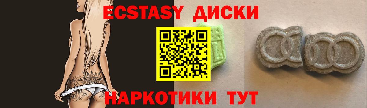 дарк нет клад  ЭКСТАЗИ 300 mg  Сосновоборск  Вход с VPN  ЭКСТАЗИ Cube 