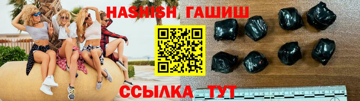 ГАШИШ VHQ  ГАШИШ хэш  Вход с VPN  Сосновоборск 