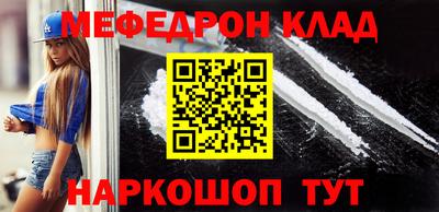 альфа пвп VHQ Ливны
