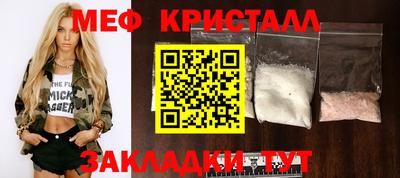 альфа пвп VHQ Ливны