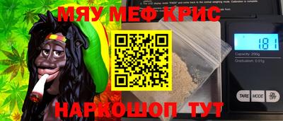 альфа пвп VHQ Ливны