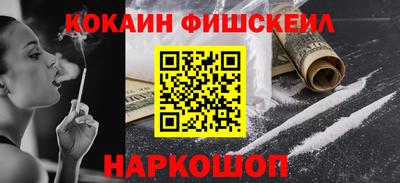 кокаин колумбия Ликино-Дулёво