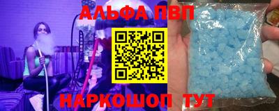 тгк Лесосибирск