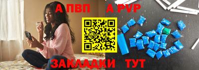 тгк Лесосибирск