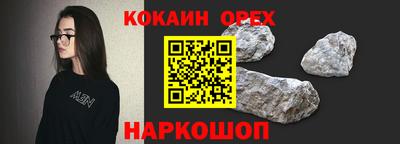 кокаин колумбия Ликино-Дулёво
