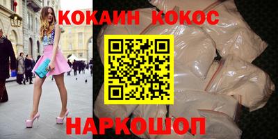 кокаин колумбия Ликино-Дулёво