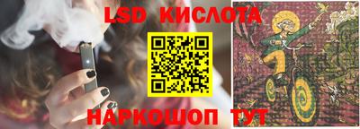 тгк Лесосибирск