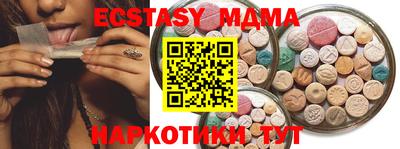 тгк Лесосибирск