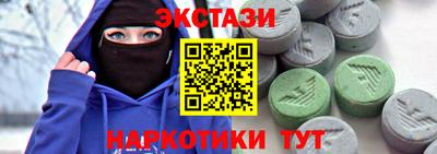 альфа пвп VHQ Ливны