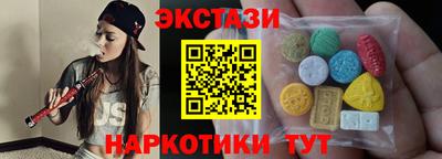 альфа пвп VHQ Ливны