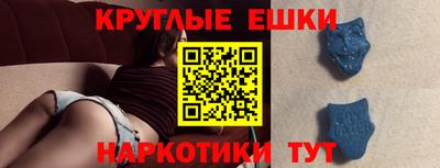 тгк Лесосибирск