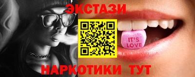 тгк Лесосибирск