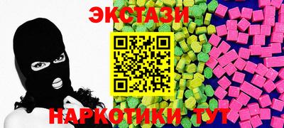 альфа пвп VHQ Ливны