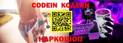 альфа пвп VHQ Ливны