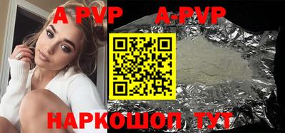 тгк Лесосибирск