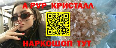 тгк Лесосибирск