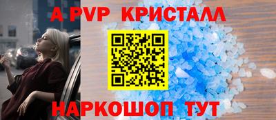тгк Лесосибирск