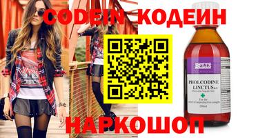 тгк Лесосибирск