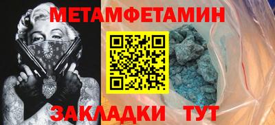 тгк Лесосибирск
