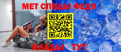 альфа пвп VHQ Ливны
