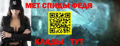 альфа пвп VHQ Ливны