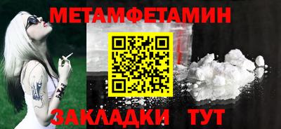 альфа пвп VHQ Ливны
