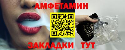 тгк Лесосибирск