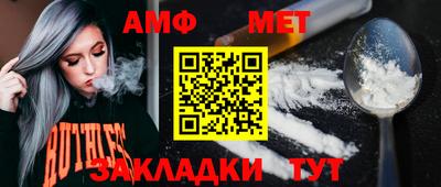 тгк Лесосибирск