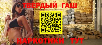 альфа пвп VHQ Ливны