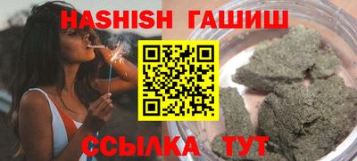 тгк Лесосибирск