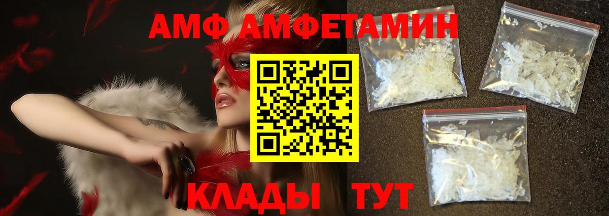 Первитин пудра Сосновоборск