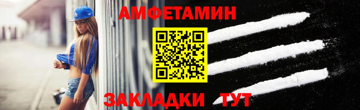 МЕТАМФЕТАМИН пудра  Вход с VPN  Сосновоборск  МЕТАМФЕТАМИН пудра 